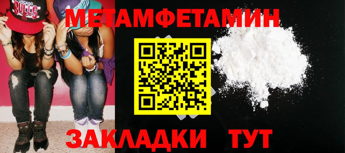 АМФ Premium Городец