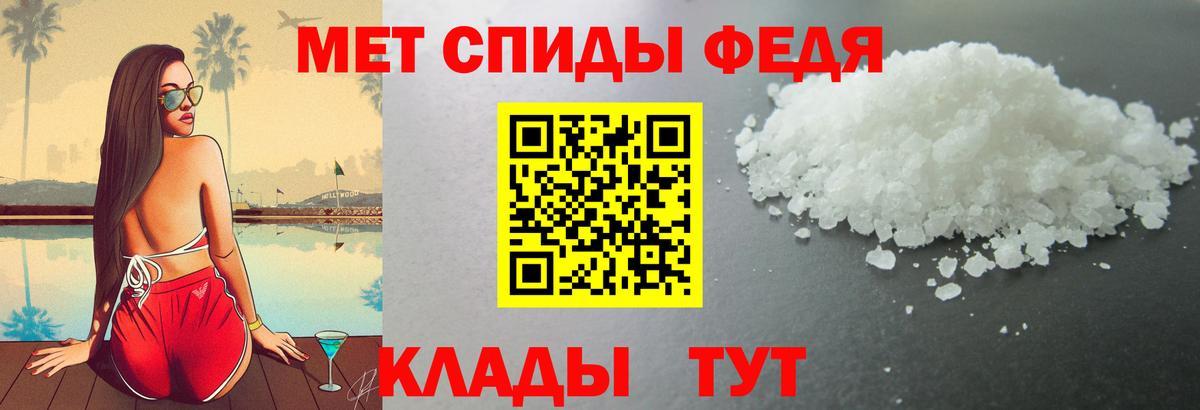 Amphetamine  Вход с VPN  АМФЕТАМИН  АМФЕТАМИН 98%  Городец 