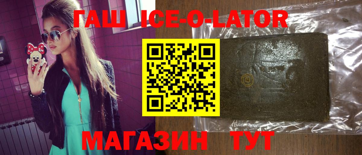 Псилоцибиновые грибы Городец