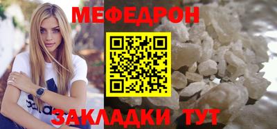 мет Краснознаменск
