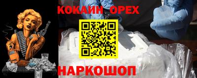 мет Краснознаменск