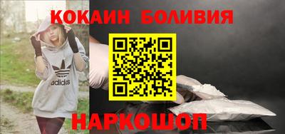 COCAINE Краснокаменск