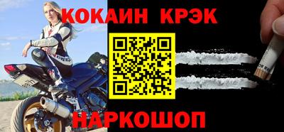 мет Краснознаменск