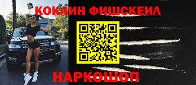 мет Краснознаменск