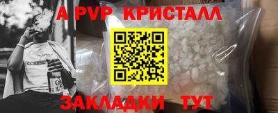 мет Краснознаменск