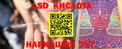 таблы Краснодар