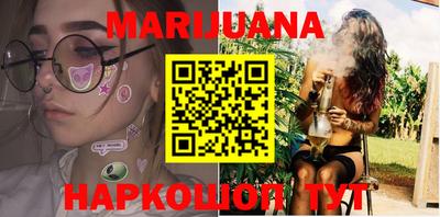 таблы Краснодар