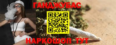 таблы Краснодар