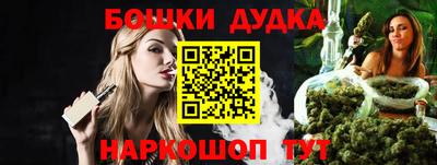 мет Краснознаменск