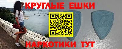 мет Краснознаменск