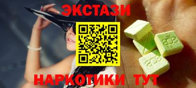 мет Краснознаменск