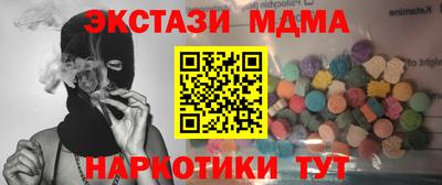 таблы Краснодар