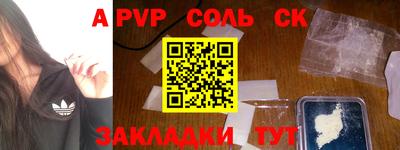 COCAINE Краснокаменск