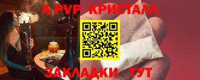 таблы Краснодар