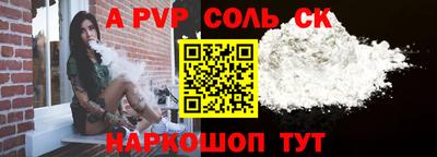 мет Краснознаменск