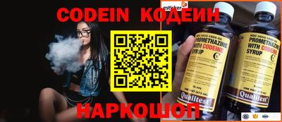 COCAINE Краснокаменск
