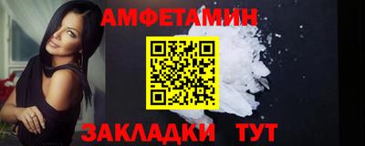 мет Краснознаменск
