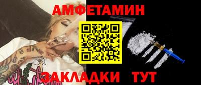 таблы Краснодар