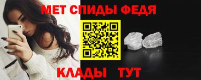 мет Краснознаменск