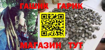 COCAINE Краснокаменск