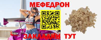 мет Краснознаменск