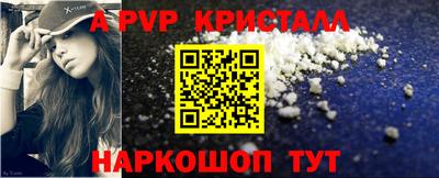 мет Краснознаменск