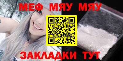 таблы Краснодар