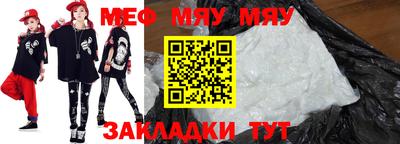таблы Краснодар