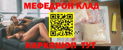 COCAINE Краснокаменск