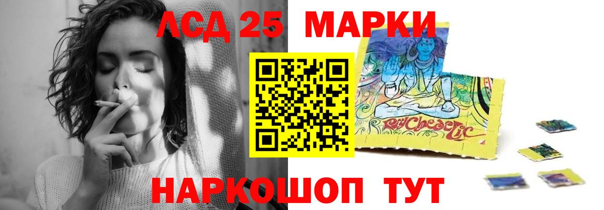 Городец  ЛСД экстази кислота  LSD-25 экстази ecstasy  Вход с VPN 