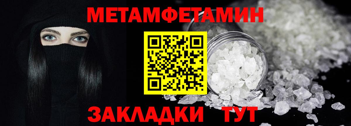 Мефедрон кристаллы  Гашиш  Городец  Вход с VPN  МАРИХУАНА  Cocaine 