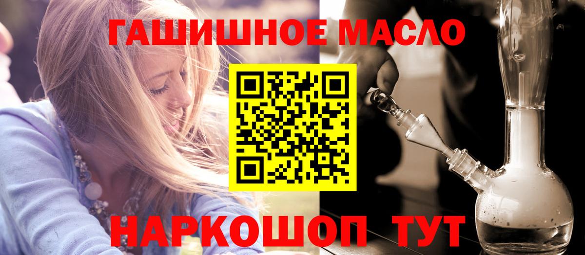 Дистиллят ТГК Wax  Вход с VPN  ТГК концентрат  Городец 
