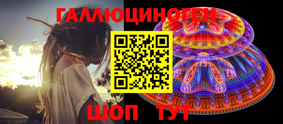 Галлюциногенные грибы мухоморы Городец