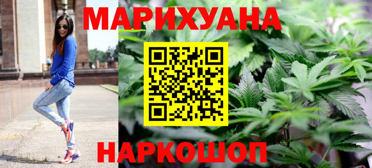 Бошки Шишки SATIVA & INDICA  Бошки марихуана Amnesia  Бошки марихуана Amnesia  Городец  Вход с VPN 
