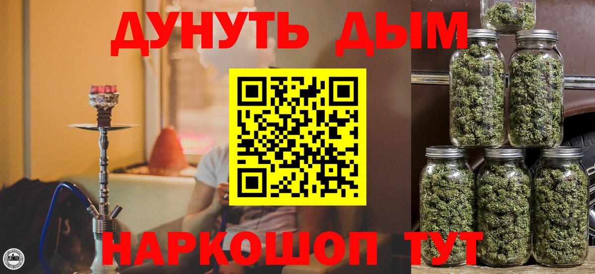 Канабис сатива Городец